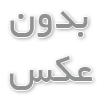 هوش مصنوعی
